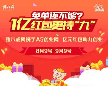 榴莲遭仅退款商家驱车1600公里找买家